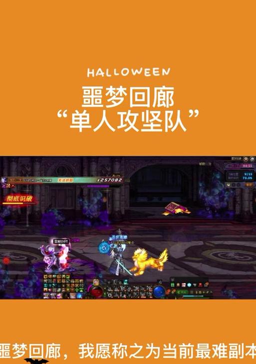 地下城开炮操作流程是什么？