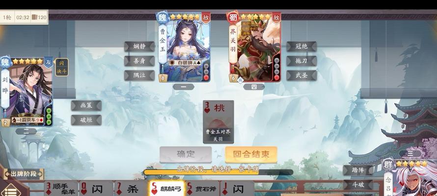 三国杀14号竞猜结果已经揭晓了吗？如何查看竞猜结果？