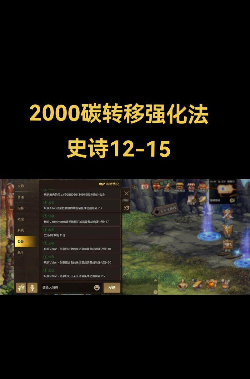 dnf大转移后快速升级的方法是什么？有哪些技巧可以加速升级？