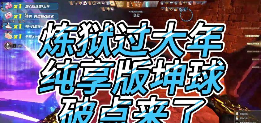 cf地牢模式通关方法是什么？
