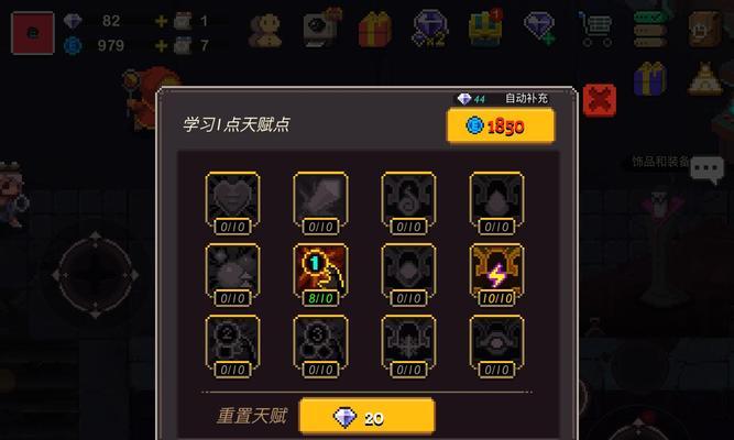 cf地牢模式通关方法是什么？