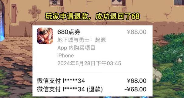 地下城充值活动有哪些优惠？