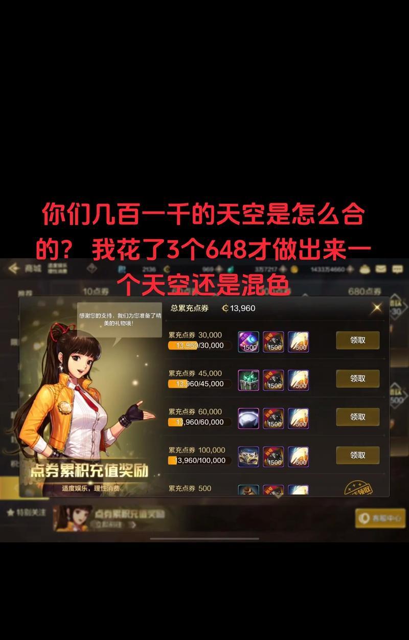 地下城充值活动有哪些优惠？