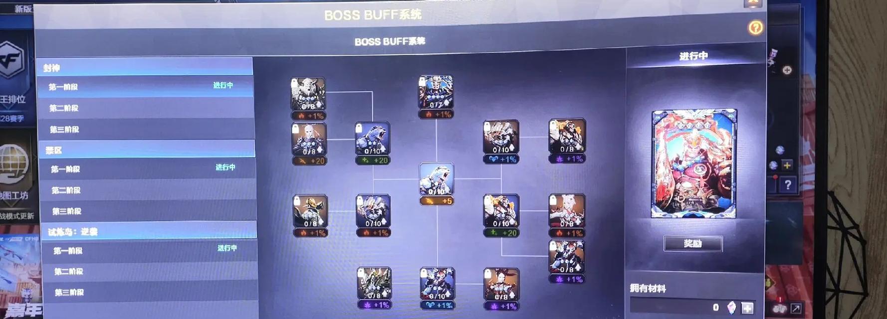cf挑战卡无法出现的原因是什么？