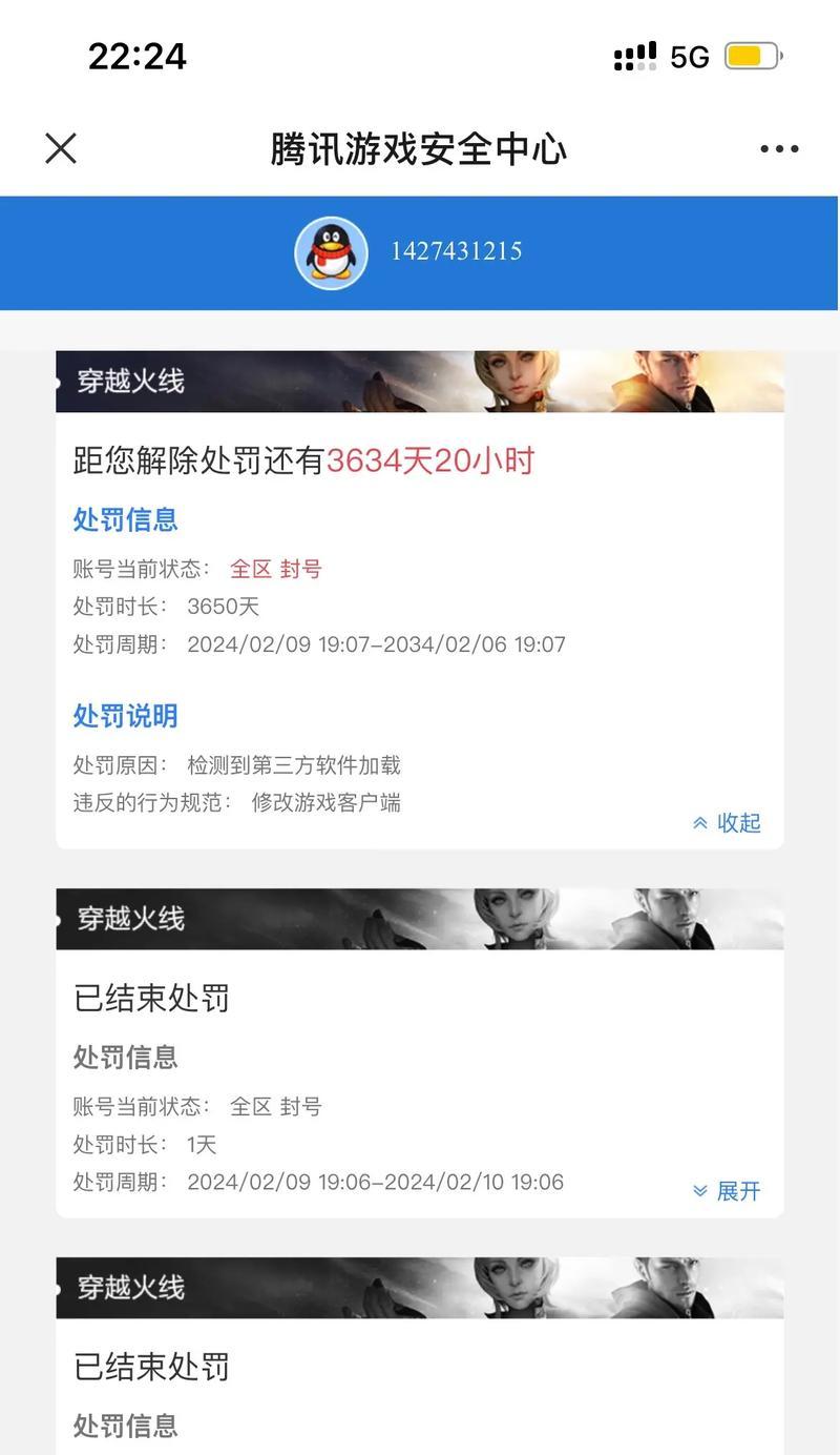 cf挑战卡无法出现的原因是什么？