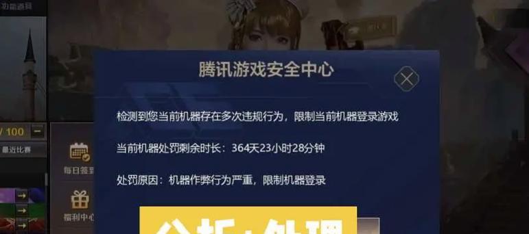 cf挑战卡无法出现的原因是什么？
