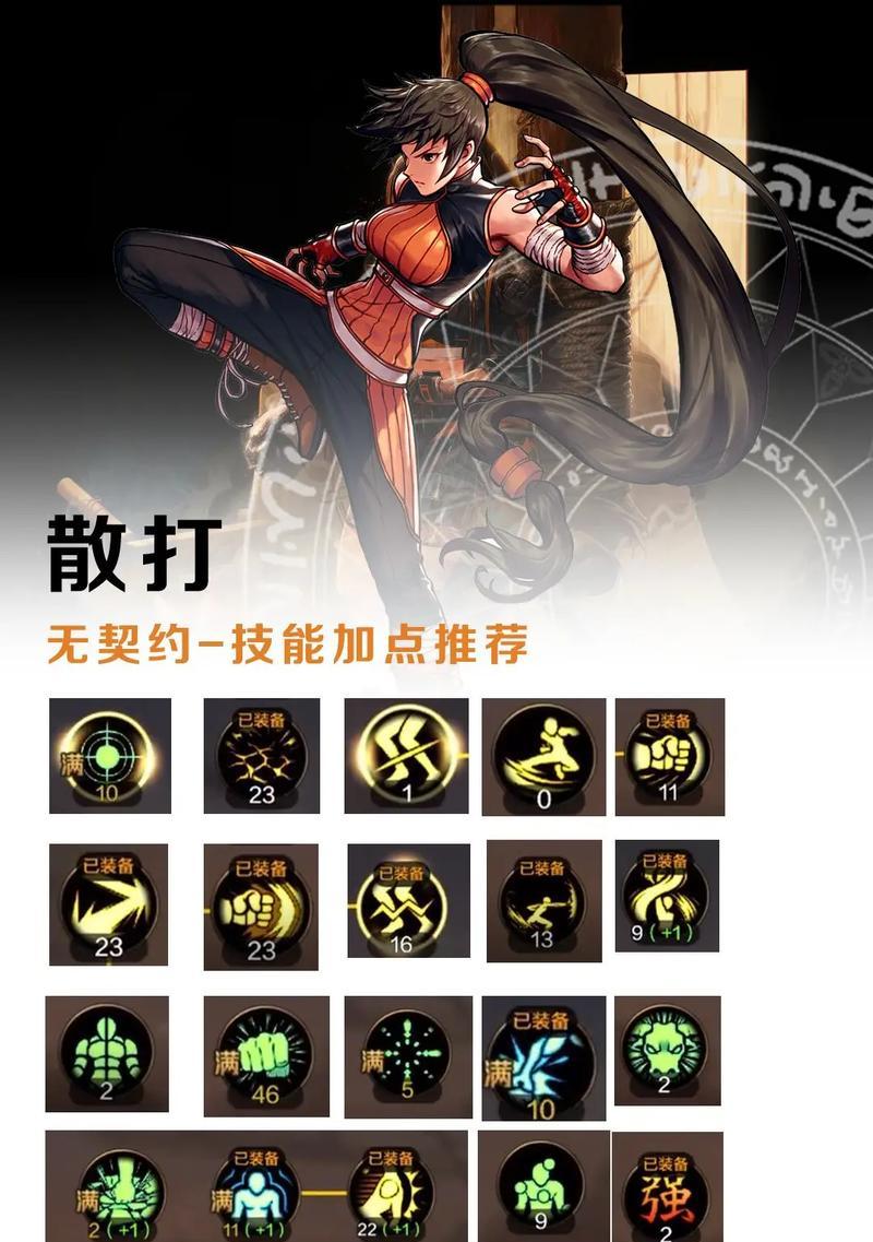 dnf极武皇技能柔化技巧是什么？如何提高战斗连贯性？