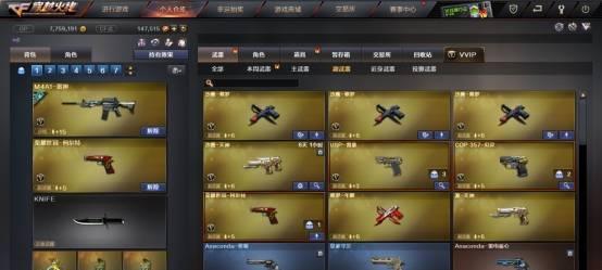 CF中一发子弹秒人的枪价格是多少？