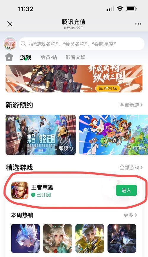 过6阶需要多少点券？点券如何获得最划算？