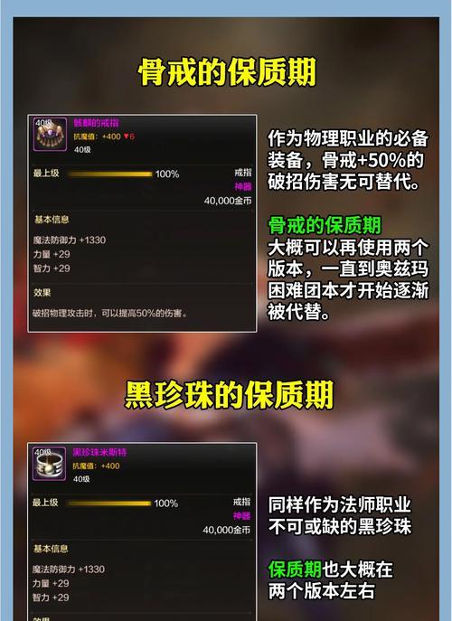 DNF武器特性更换方法是什么？