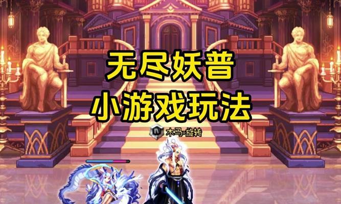 老虎套装在地下城中的获取方法是什么？进入条件是什么？