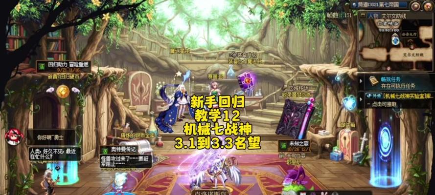 老虎套装在地下城中的获取方法是什么？进入条件是什么？