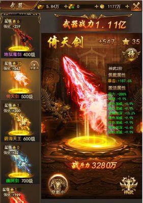 神器永昼之光魔域如何获得？获取途径有哪些？