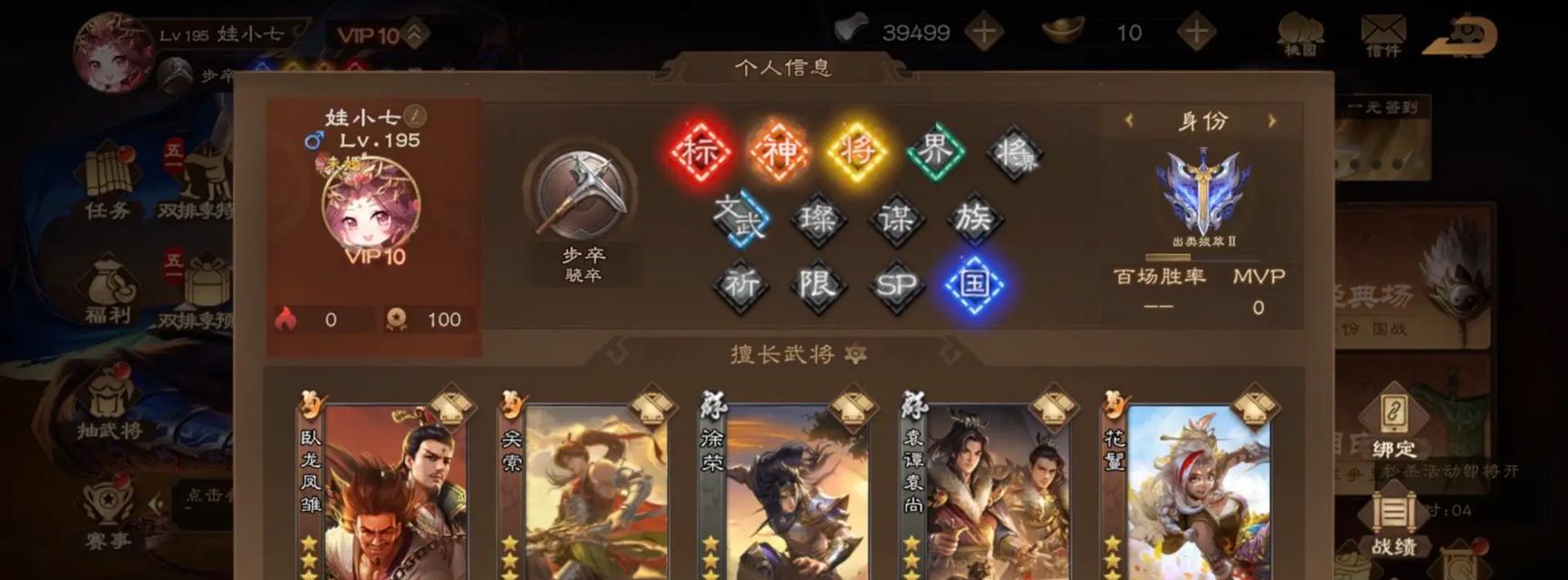 小米三国杀官服下载流程是什么？