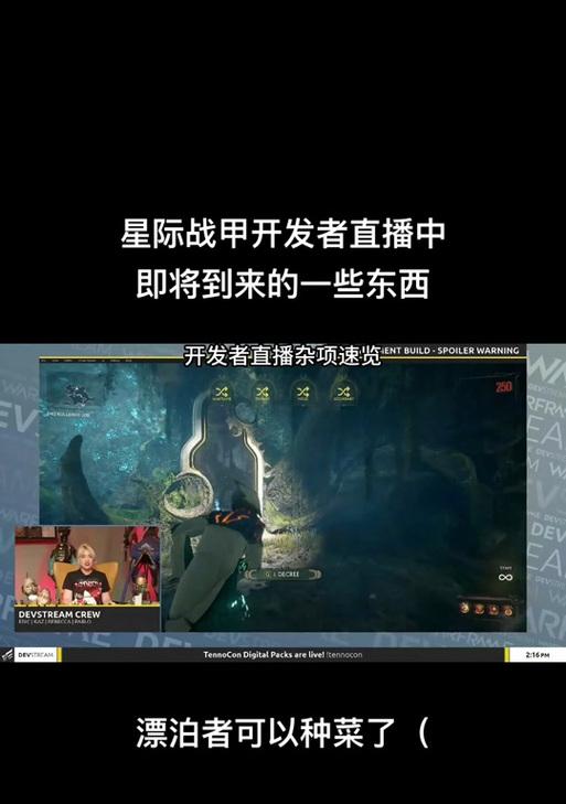 星际战甲豆子销售方式有哪些？
