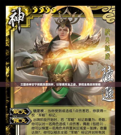三国杀智愚技能详细解析是什么？技能效果如何？