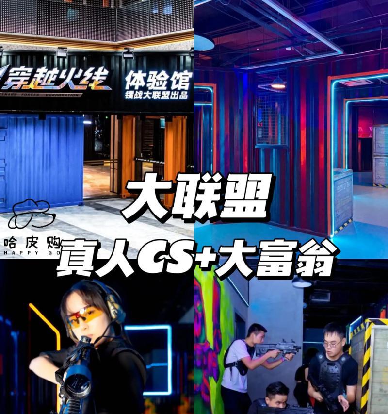 真人cf多少钱？价格和购买方式是什么？