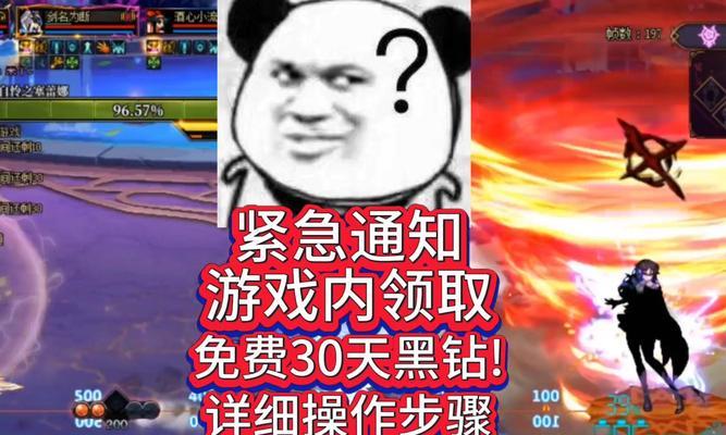 地下城新版本活动领取步骤？