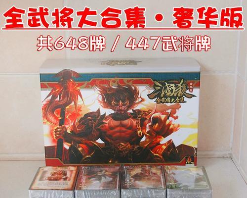 三国杀中哪些武将拆牌能力最强？
