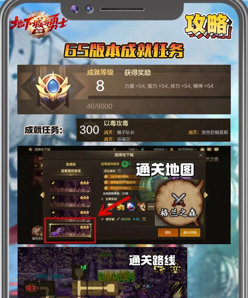 刷地下城拿不到装备的原因是什么？如何解决这个问题？
