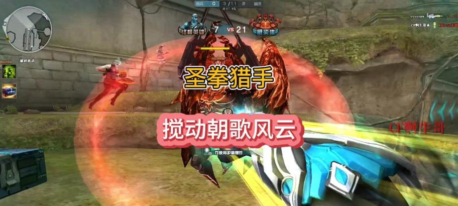 CF生化模式中光头有什么用？如何正确使用？