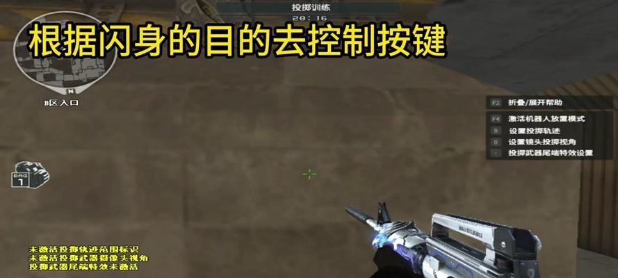 CF生化模式中光头有什么用？如何正确使用？