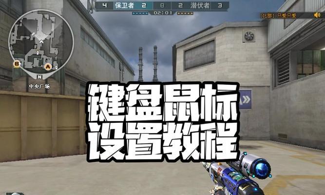CF生化模式中光头有什么用？如何正确使用？