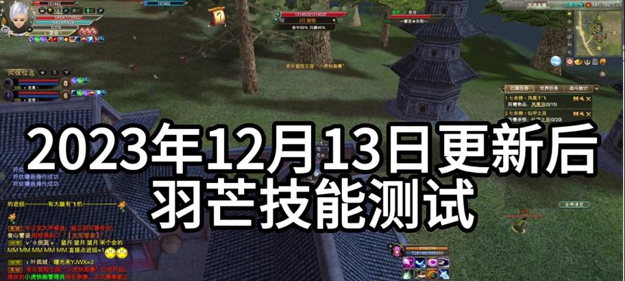 完美世界羽芒单挑的策略是什么？如何提高胜率？