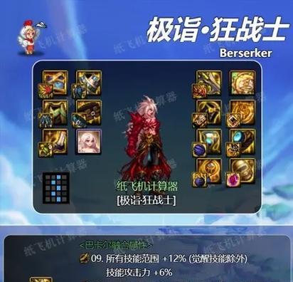 dnf合成90级耳环的方法是什么？成功率如何？