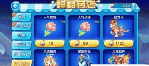地下城手游白色玫瑰怎么领取？有什么条件吗？