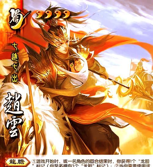 先拆后顺在三国杀中的策略是什么？这样做有什么好处？