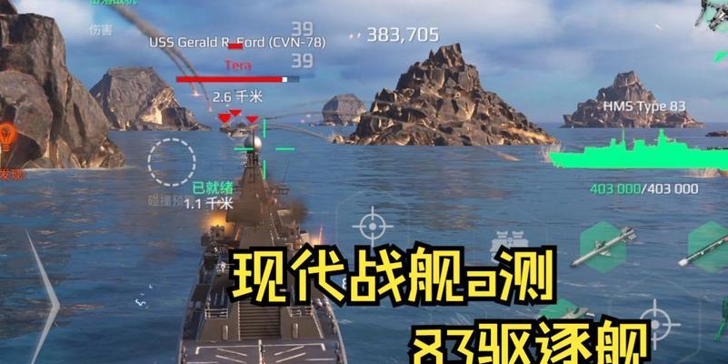 驱逐舰隐蔽操作的技巧有哪些？