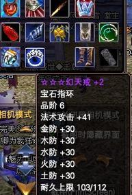 完美世界PnL的水平如何评估？