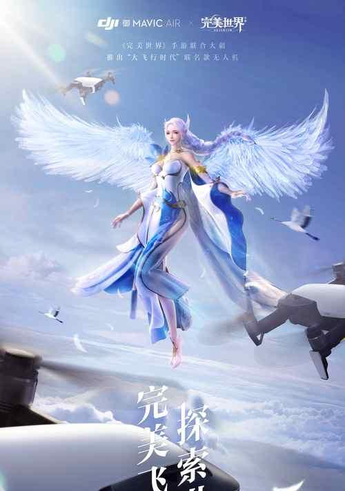 完美世界PnL的水平如何评估？