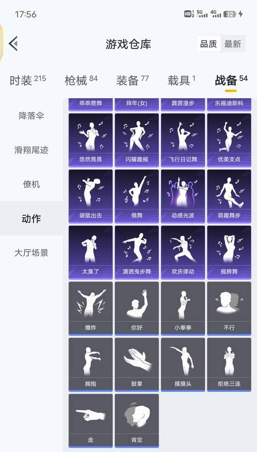 劲舞团向日葵起泡制作方法是什么？