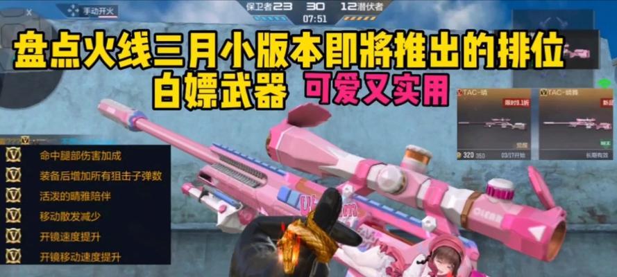 tac晴在cf中的获取方式是什么？