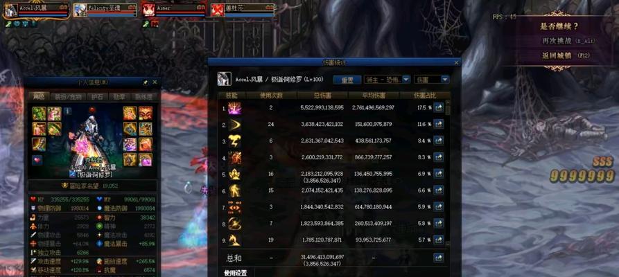 地下城端游玩家退游原因是什么？