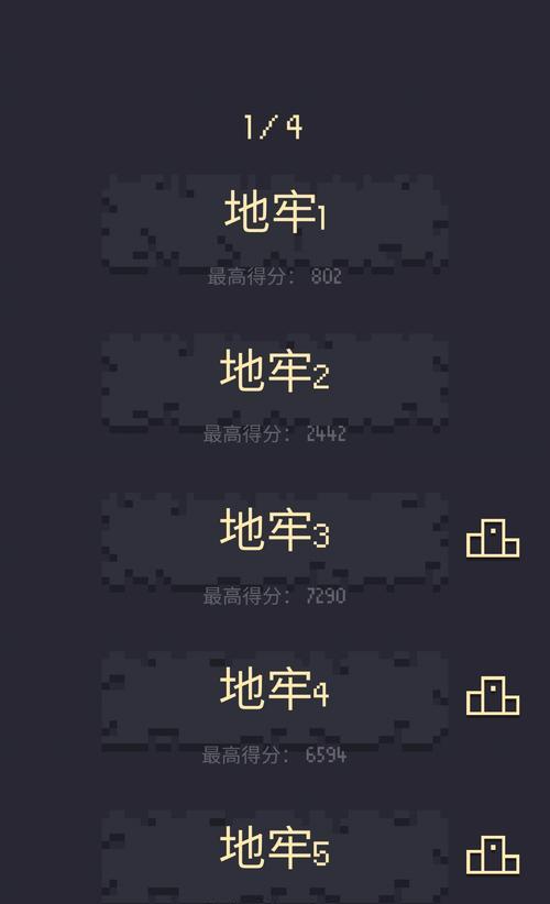 地下城模拟训练三的通关技巧是什么？