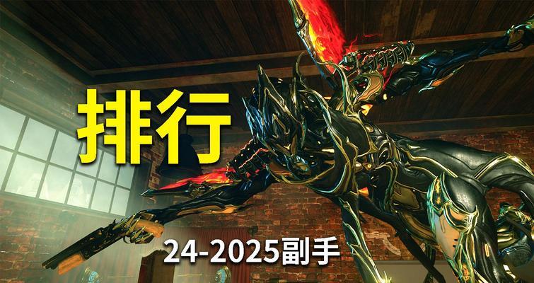 星际战甲投掷型副手的使用方法是什么？