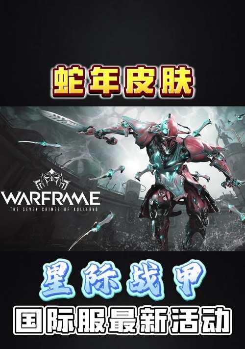 星际战甲投掷型副手的使用方法是什么？