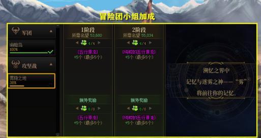 dnf贴膜强化的具体步骤是什么？
