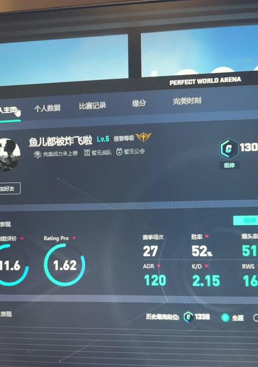 CSGO完美世界退出对战方法是什么？如何在CSGO中退出完美世界模式？