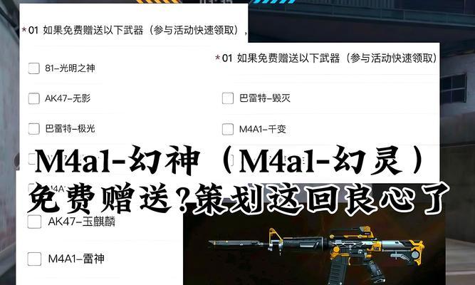 如何在CF中获取幻蝶？