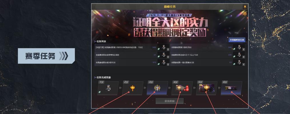 如何在CF中获取幻蝶？