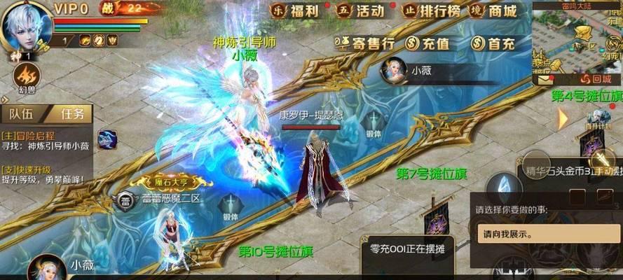 魔域太白星级提升方法是什么？