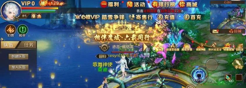 魔域太白星级提升方法是什么？