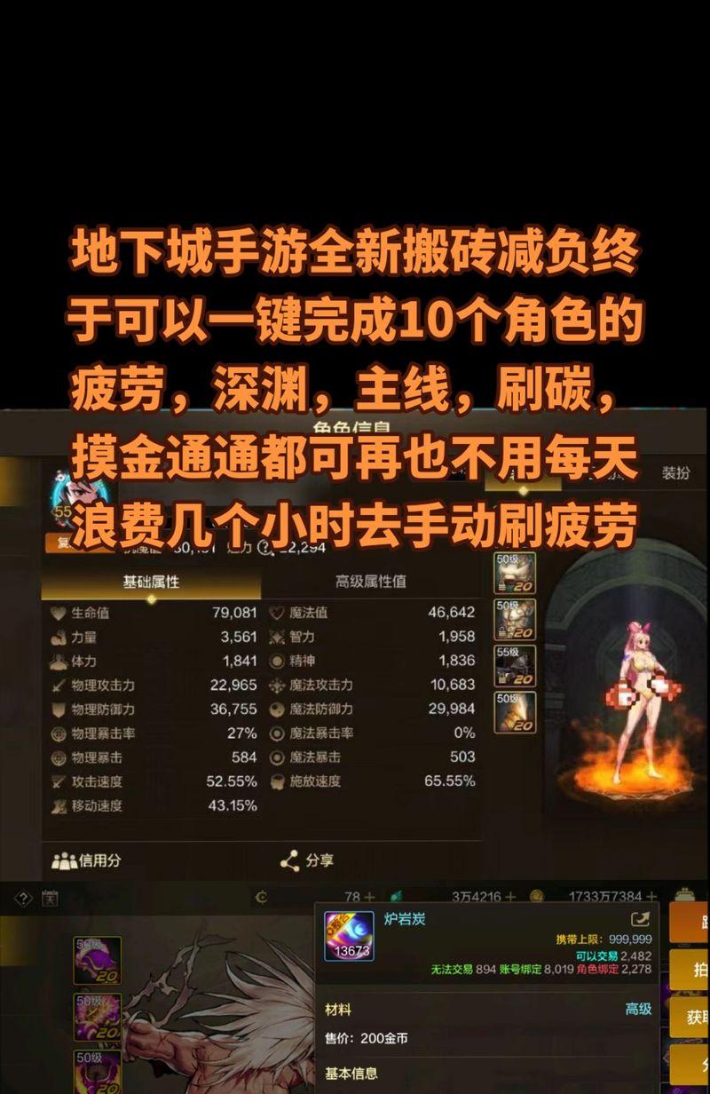 神话地下城觉醒任务的完成方法是什么？需要注意什么？