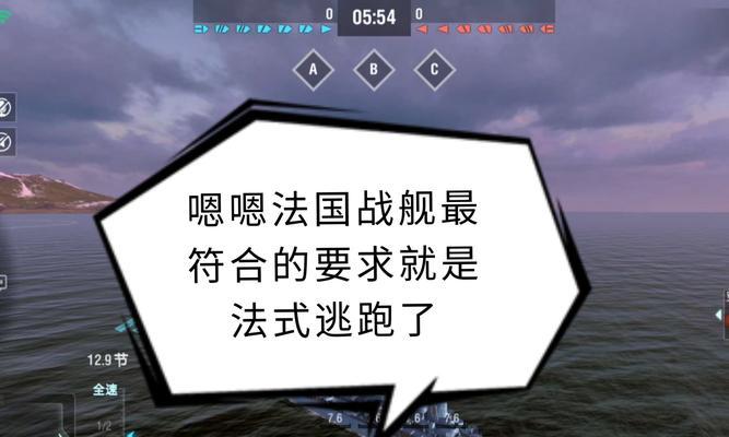 战舰世界炮弹冲突解决方法？如何避免冲突？