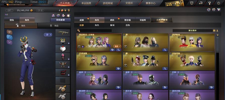 cf传辉的价格是多少？购买途径有哪些？