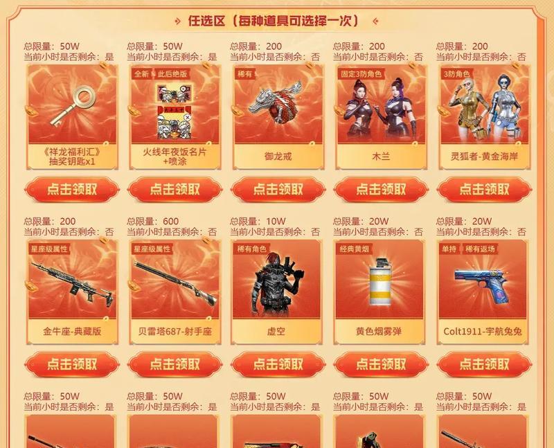 cf传辉的价格是多少？购买途径有哪些？